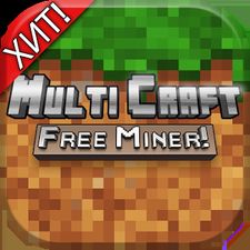 ? MultiCraft ? Free Miner! 