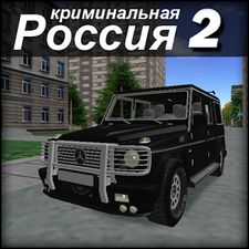 Взломанная Криминальная россия 2 3D на Андроид - Взлом много денег