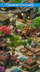  Block Town - craft your city!   -   