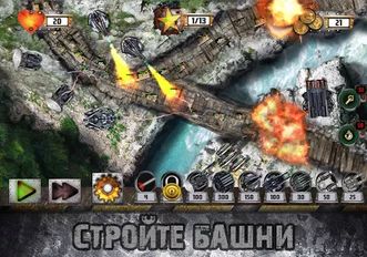  Tower Defense: Tank WAR   -   
