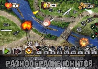  Tower Defense: Tank WAR   -   