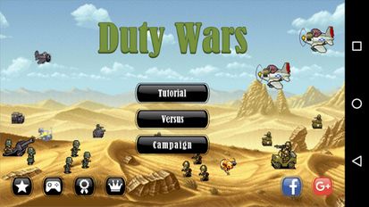  Duty Wars   -   