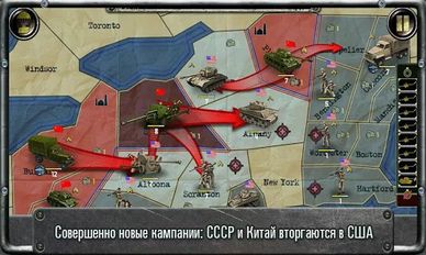 Взломанная Strategy & Tactics: USSR vsUSA на Андроид - Взлом на деньги