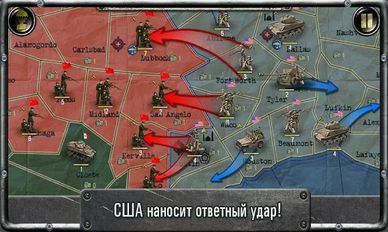  Strategy & Tactics:USSR vs USA   -   