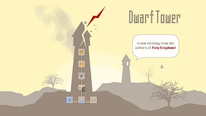 Взломанная Dwarf Tower на Андроид - Взлом на деньги