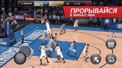 Взломанная NBA LIVE Mobile  Баскетбол на Андроид - Взлом на деньги