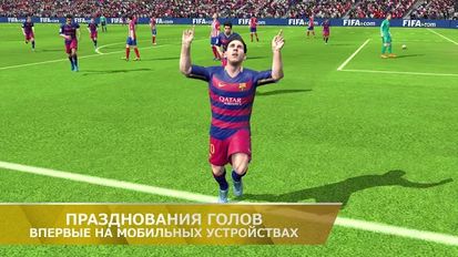  FIFA 16    -   