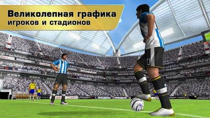  Real Football 2012   -   
