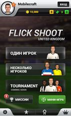  Flick Shoot Uk   -   