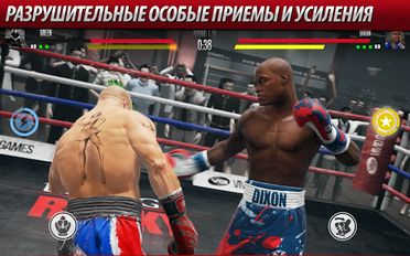  Real Boxing 2 ROCKY   -   