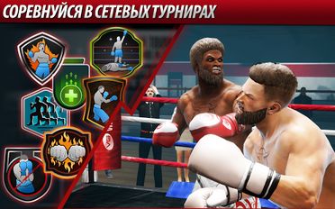  Real Boxing 2 ROCKY   -   