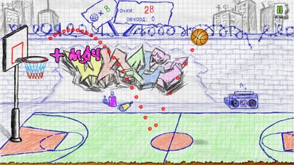  Doodle Basketball   -   