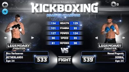  Kickboxing - RTC Demo   -   