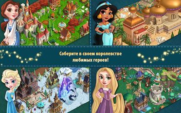  Disney     -   