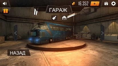  Bus Simulator 2017 Cockpit Go   -   