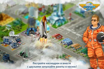 Взломанная Аэропорт-Сити на Андроид - Взлом на деньги Взломанная Аэропорт-Сити на Андроид - Взлом на деньги