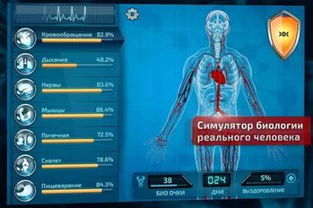 Взломанная Bio Inc - Biomedical Simulator на Андроид - Взлом много денег