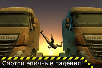 Взломанная Epic Split Truck Simulator 3D на Андроид - Взлом все открыто