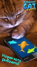 Взломанная Симулятор Кот Рыбак на Андроид - Взлом все открыто