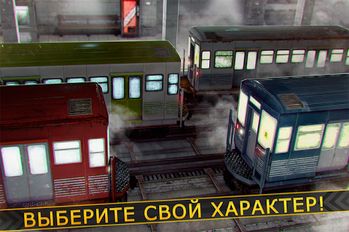 Взломанная Метро Поезд Водитель Игра на Андроид - Взлом много денег