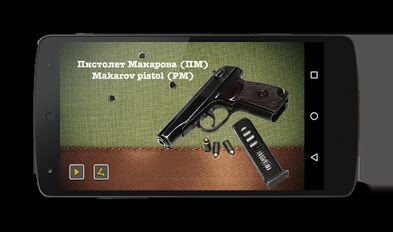 Взломанная Пистолет Макарова на Андроид - Взлом много денег