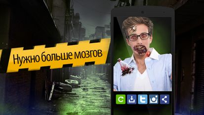 Взломанная Зомби ФотоCебяшка на Андроид - Взлом все открыто