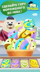 Взломанная Dr. Panda: мороженое ван на Андроид - Взлом на деньги