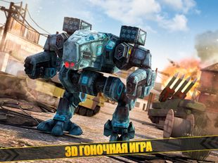Взломанная Роботы и Танки война 3D на Андроид - Взлом все открыто