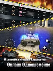 Взломанная Tank Strike на Андроид - Взлом на деньги