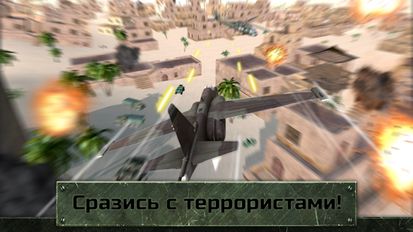 Взломанная Русский Пилот Симулятор на Андроид - Взлом много денег