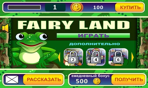 Взломанная Fairy Land Slot Machine на Андроид - Взлом много денег