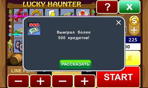 Взломанная Lucky Haunter slot machine на Андроид - Взлом на деньги
