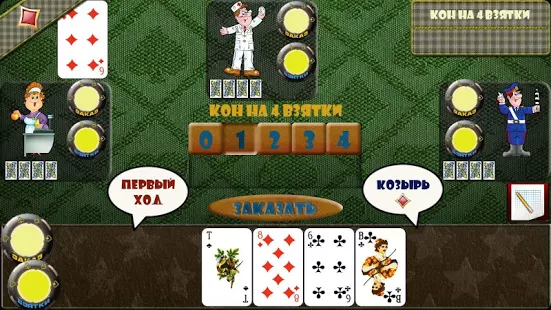Взломанная Карточная игра Расписной покер на Андроид - Взлом на деньги