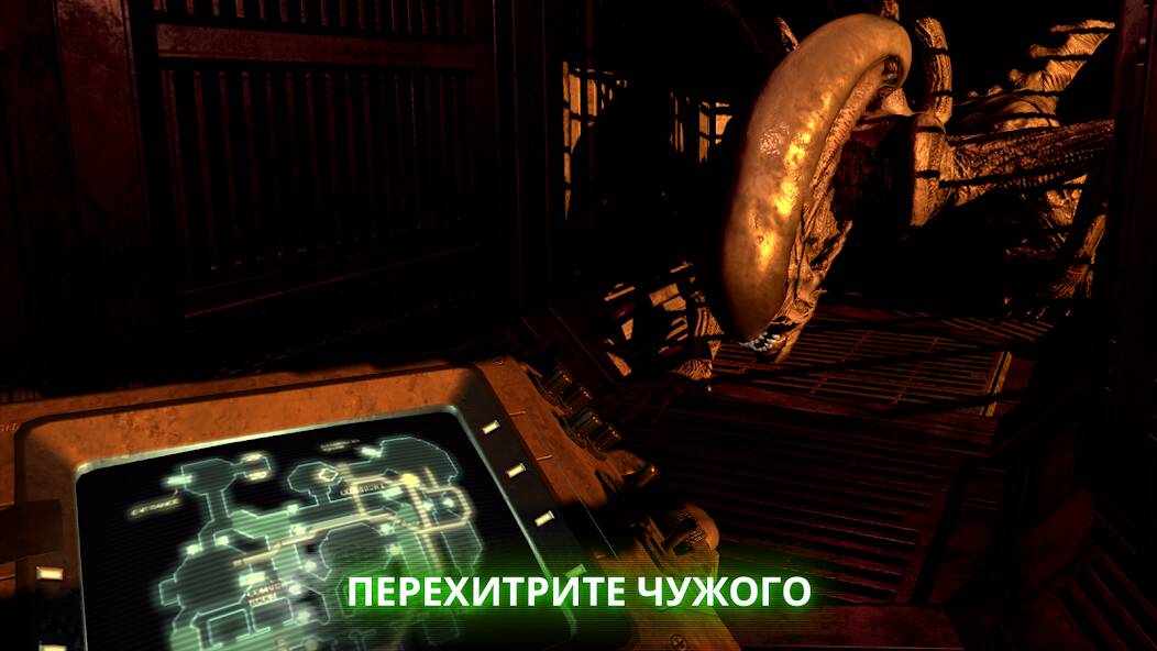 Взломанная Alien: Blackout на Андроид - Взлом все открыто