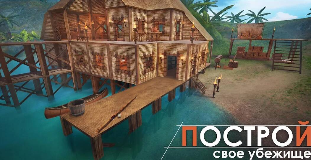 Взломанная Survival Island: EVO raft pro на Андроид - Взлом много денег
