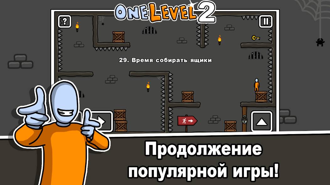 Взломанная One Level 2: Побег из тюрьмы на Андроид - Взлом много денег