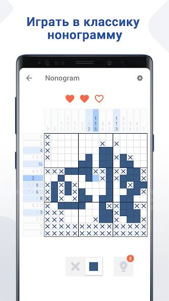 Взломанная Nonogram: кроссворд пазлы игры на Андроид - Взлом на деньги