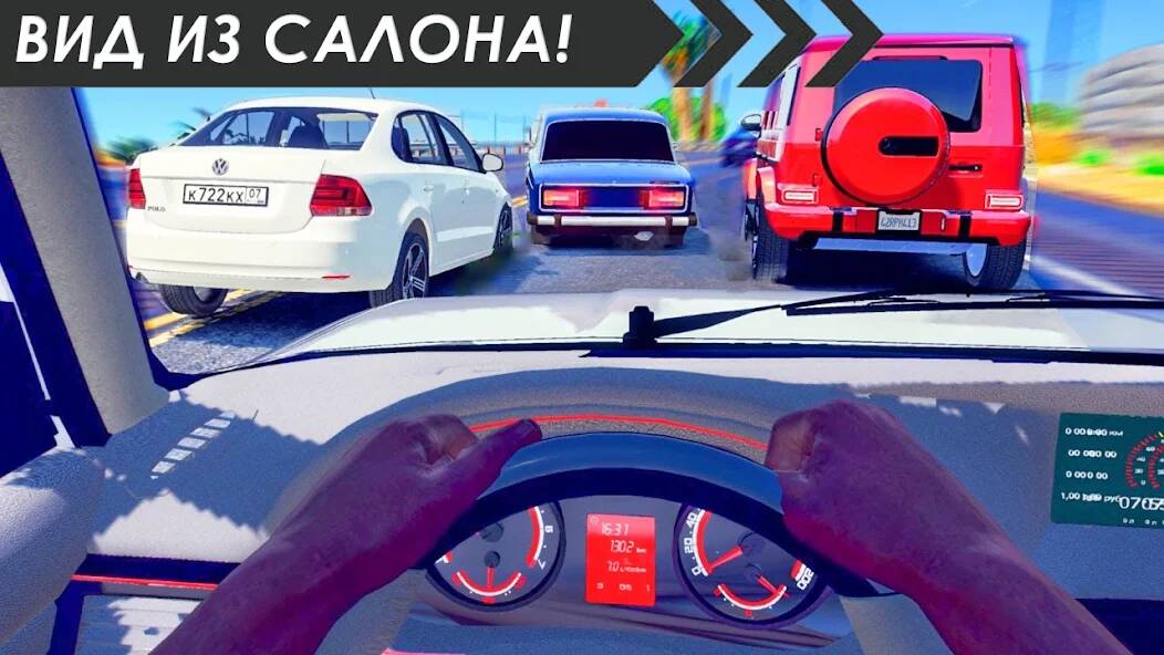 Взломанная Traffic Racer Russia 2024 на Андроид - Взлом много денег