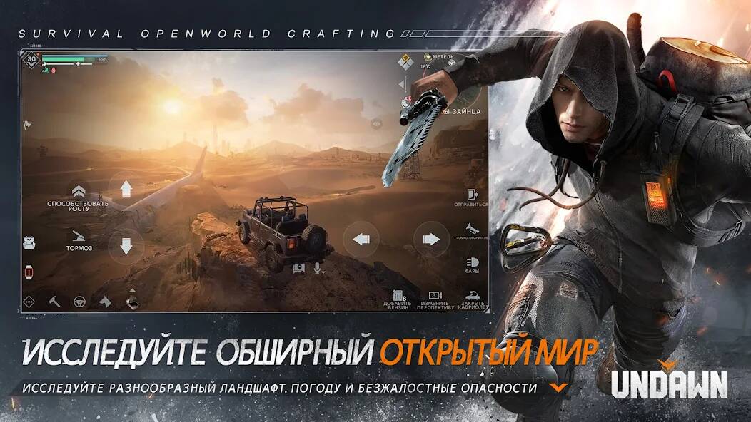 Взломанная Undawn на Андроид - Взлом много денег Взломанная Undawn на Андроид - Взлом много денег