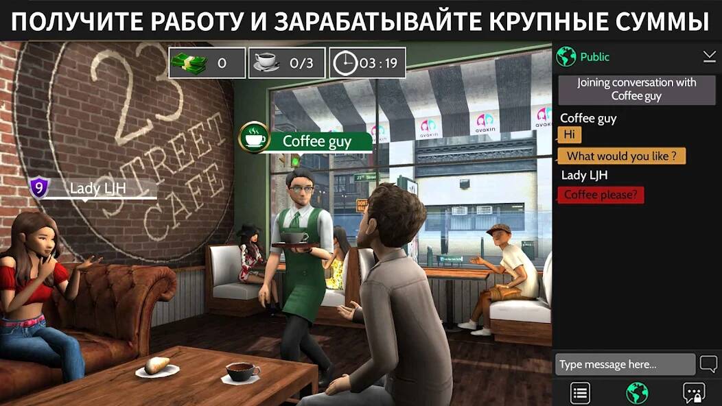 Взломанная Avakin Life - 3D-мире на Андроид - Взлом все открыто