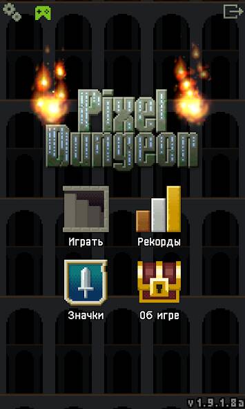 Взломанная Pixel Dungeon RU на Андроид - Взлом много денег