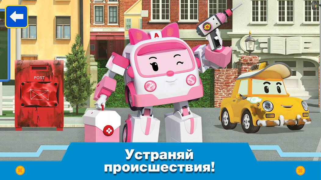 Взломанная Робокар Поли: Игра Спасатели на Андроид - Взлом много денег