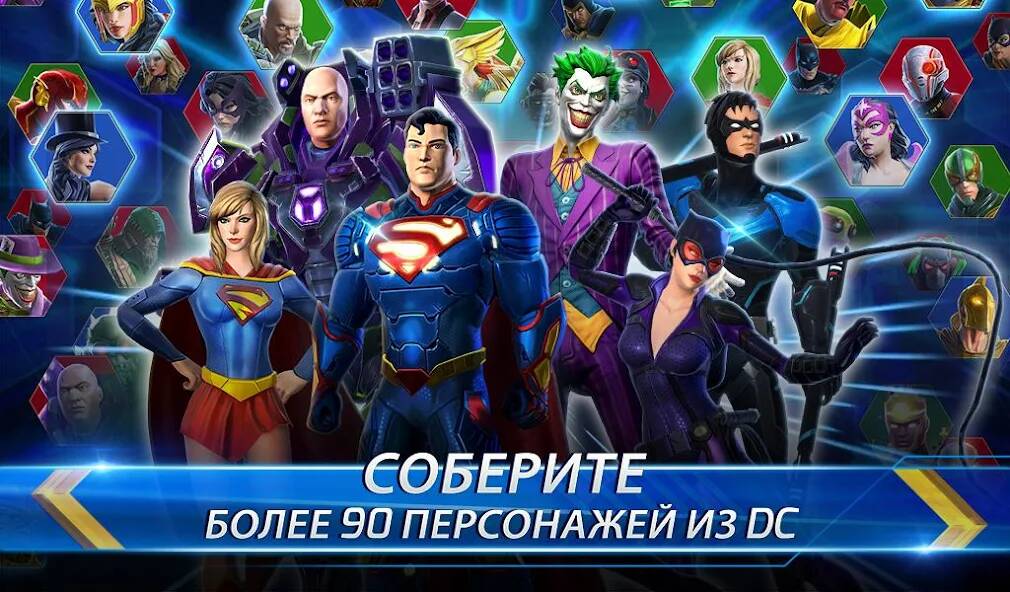 Взломанная DC Legends: Супергеройские бои на Андроид - Взлом много денег