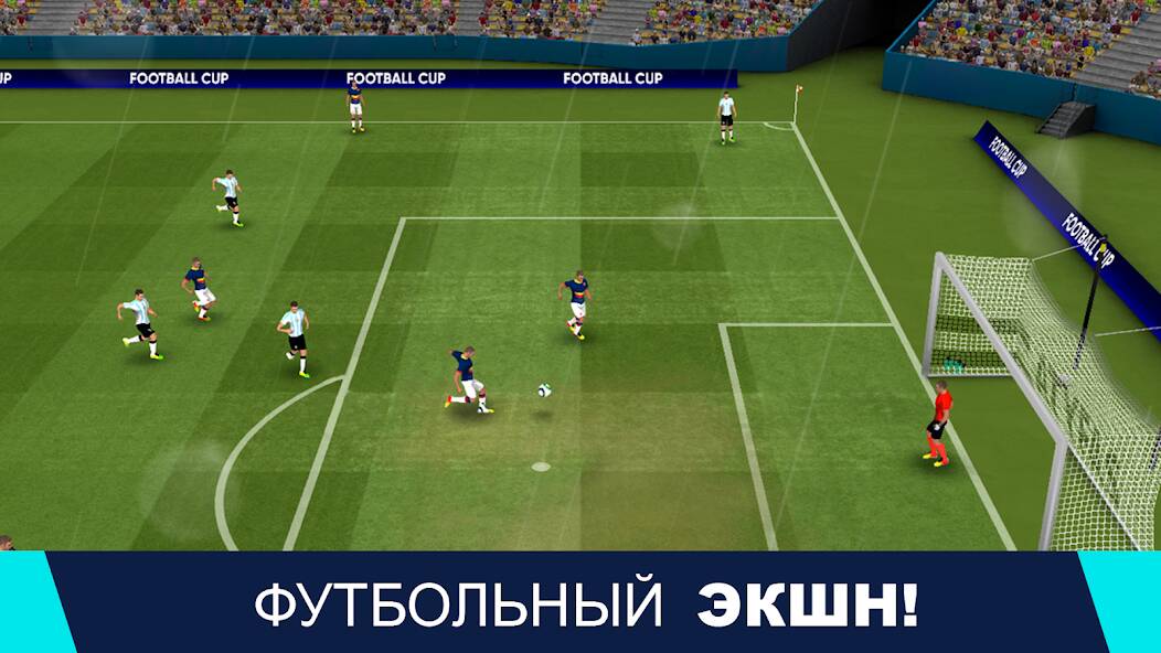 Взломанная Football Cup 2023: Игры Футбол на Андроид - Взлом все открыто