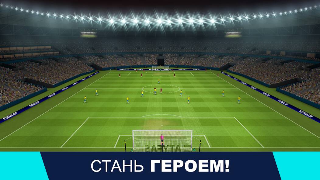 Взломанная Football Cup 2023: Игры Футбол на Андроид - Взлом все открыто