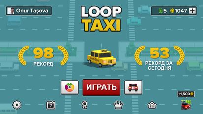  Loop Taxi   -   