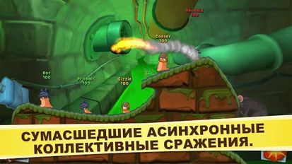  Worms 3   -   