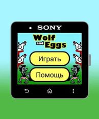 Взломанная Волк и яйца: игра для часов на Андроид - Взлом много денег