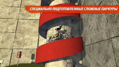 Взломанная Bike Racing 2 : Multiplayer на Андроид - Взлом на деньги