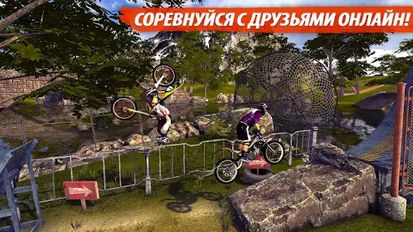 Взломанная Bike Racing 2 : Multiplayer на Андроид - Взлом на деньги
